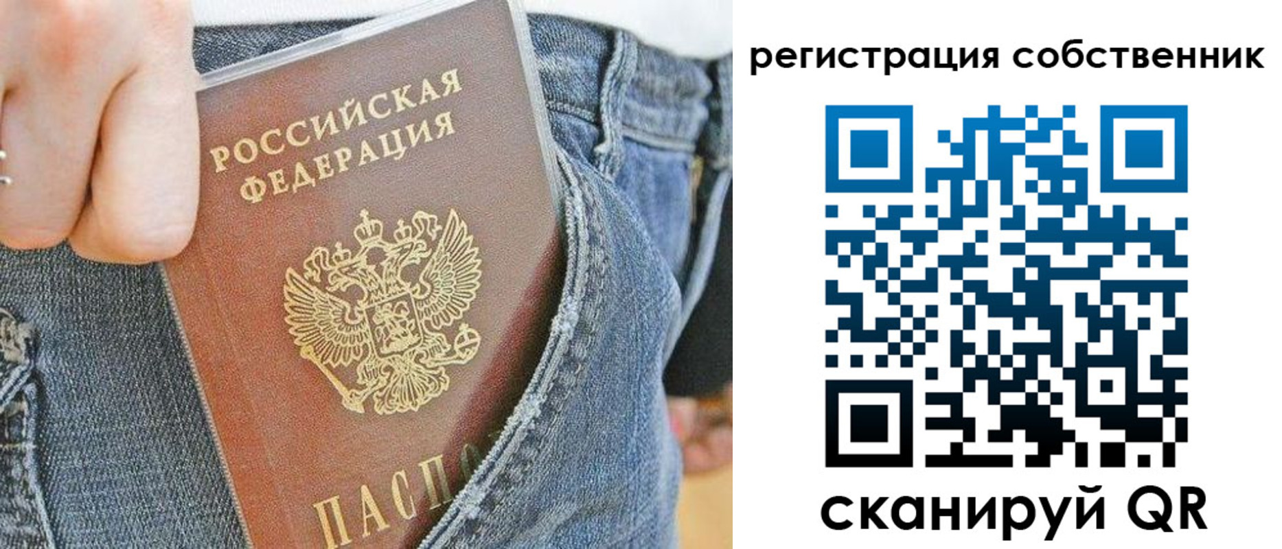временная регистрация гарантия в Адыгее